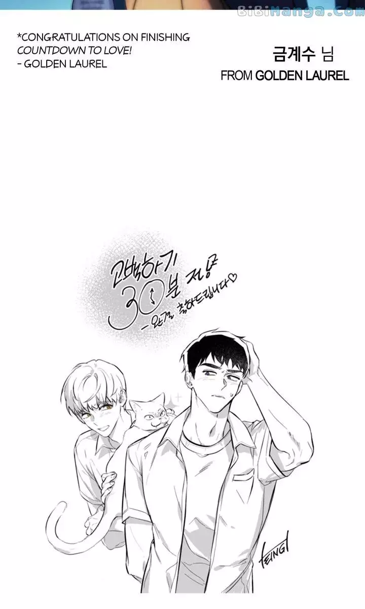 Manga page 86