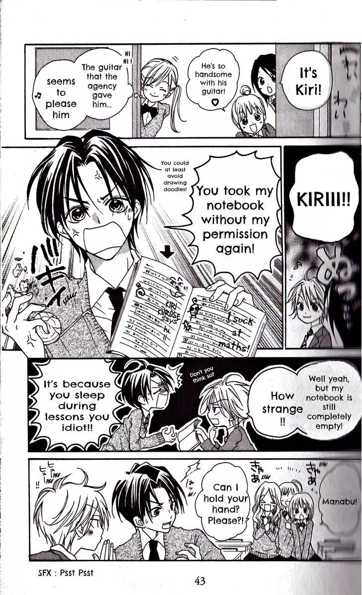 Manga page 7