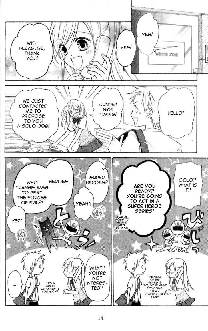 Manga page 17