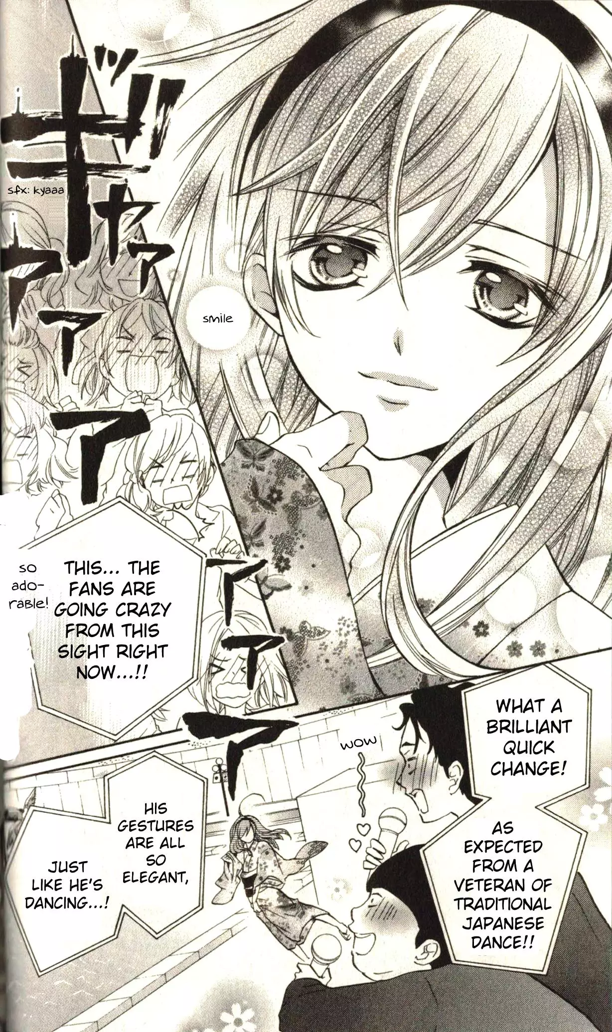 Manga page 31