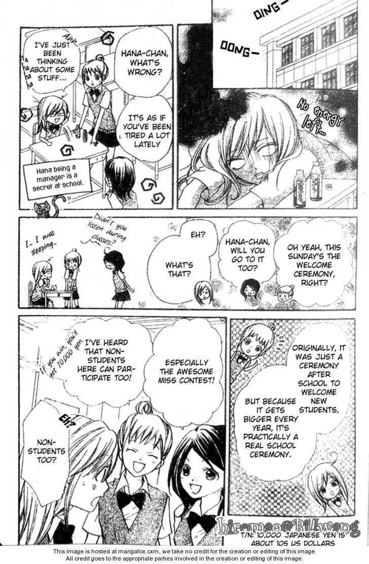 Manga page 8