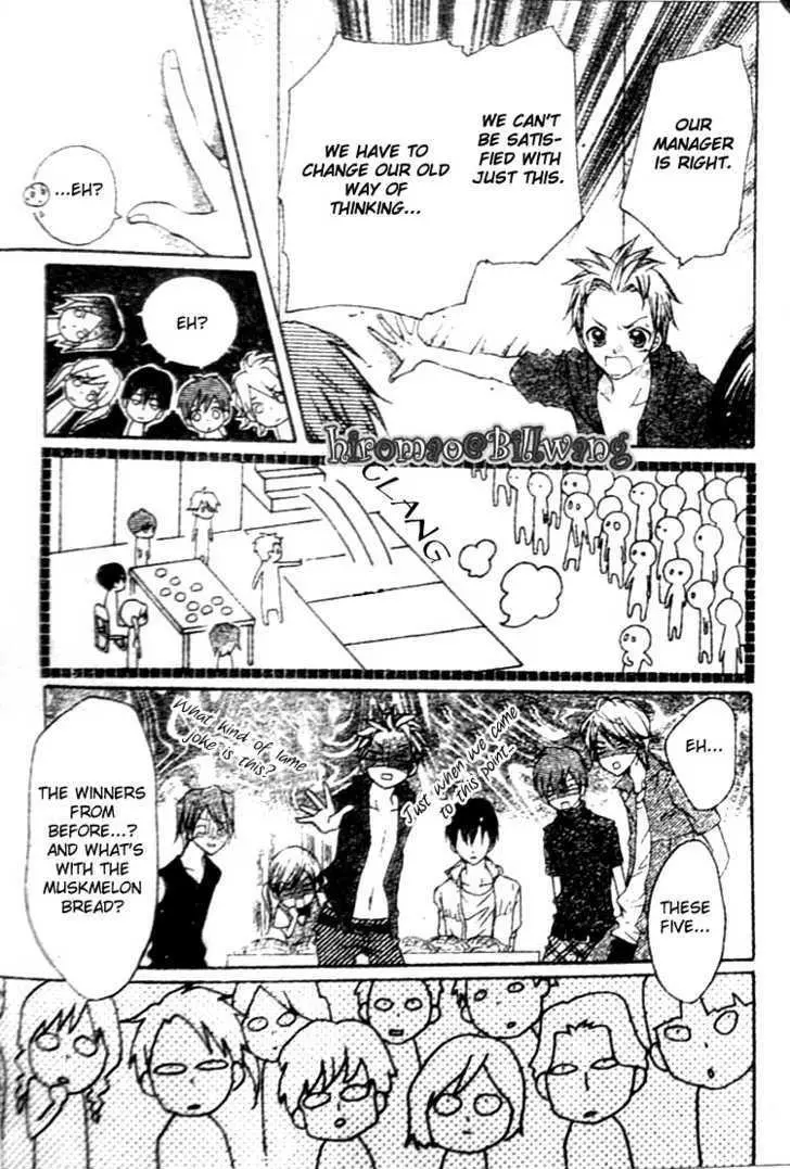 Manga page 23