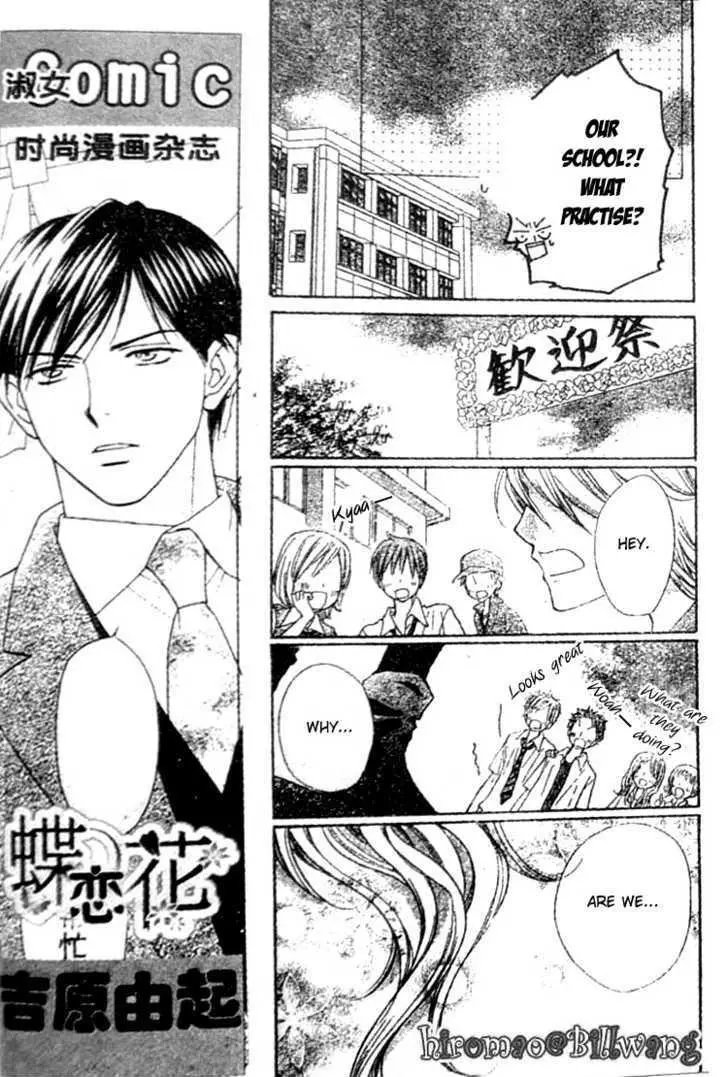 Manga page 15