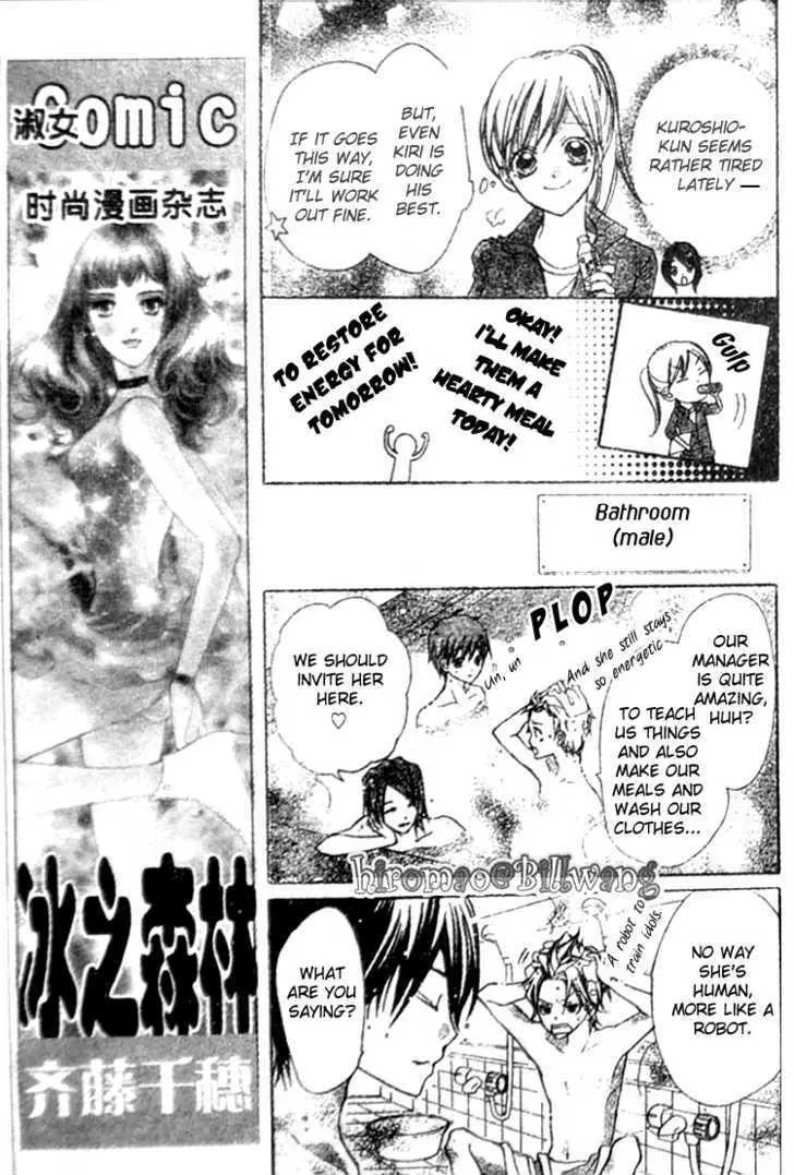 Manga page 11