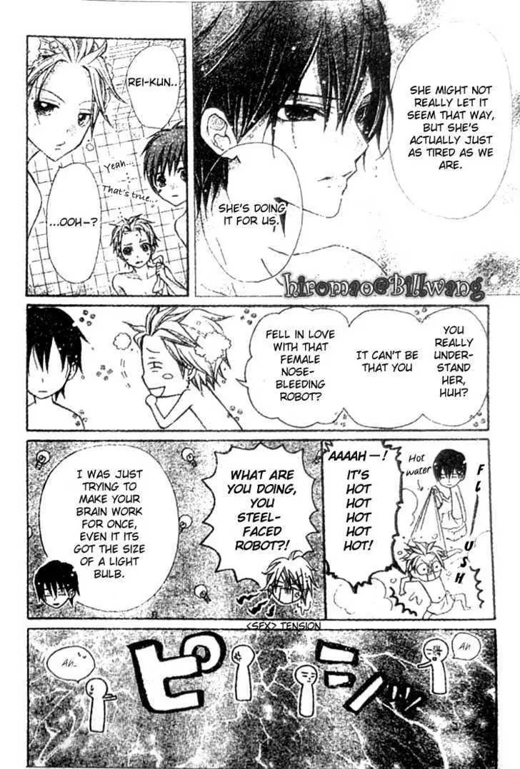 Manga page 12