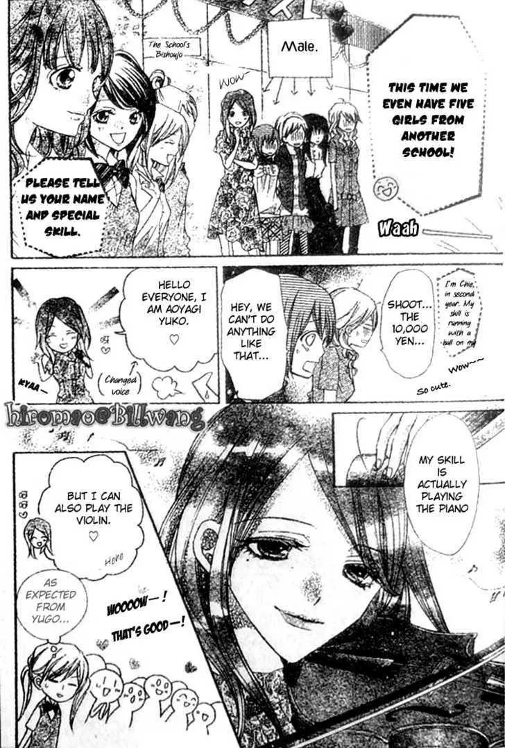 Manga page 18