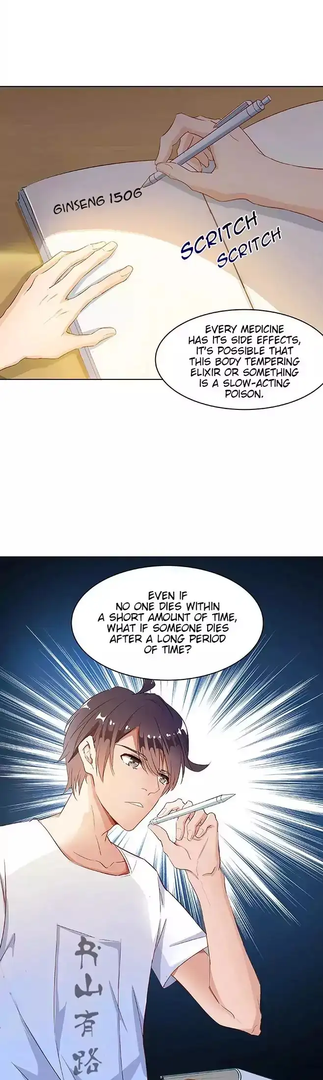 Manga page 21