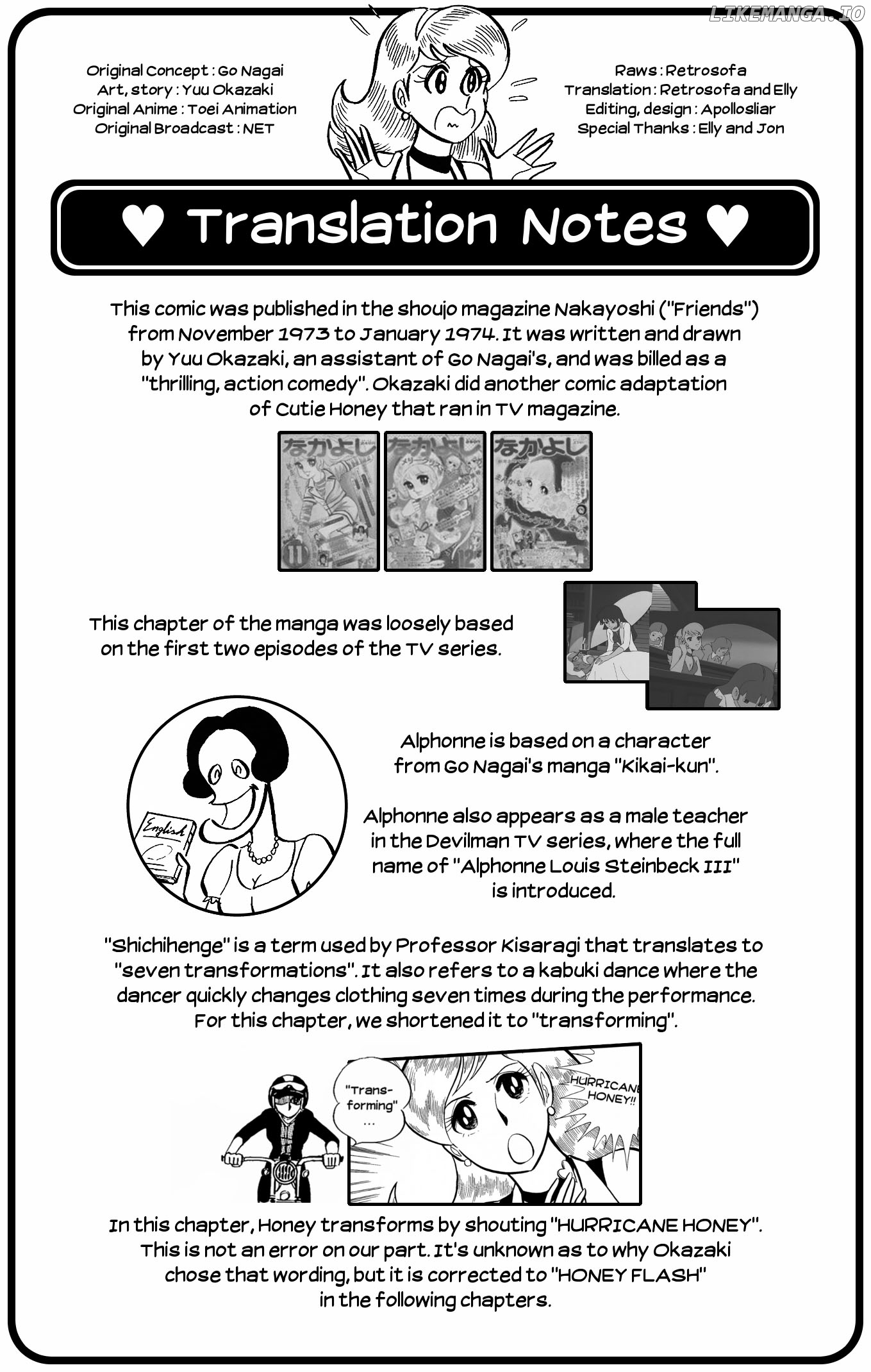 Manga page 17