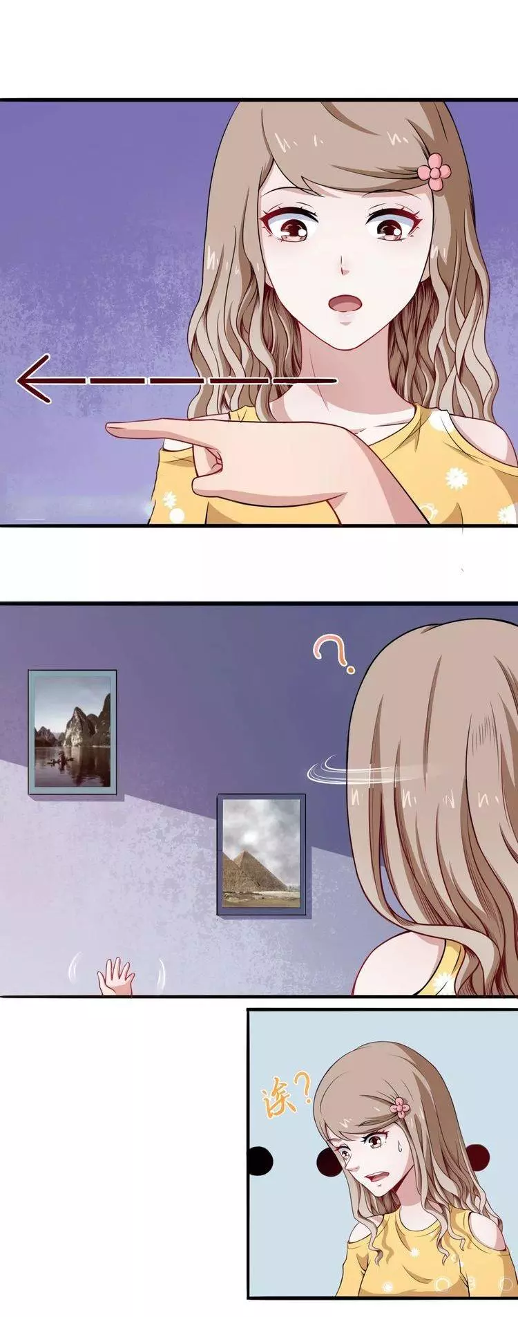 Manga page 19