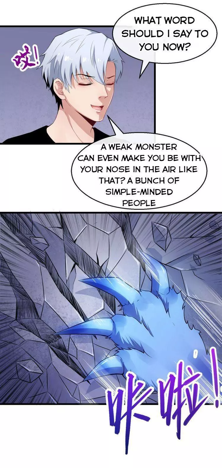 Manga page 24