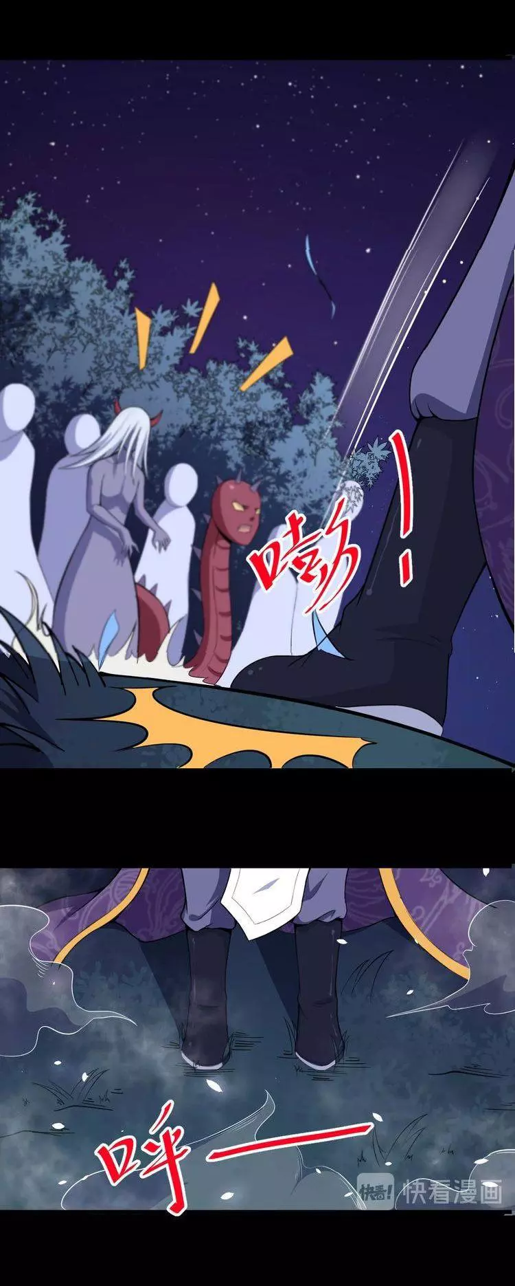 Manga page 23