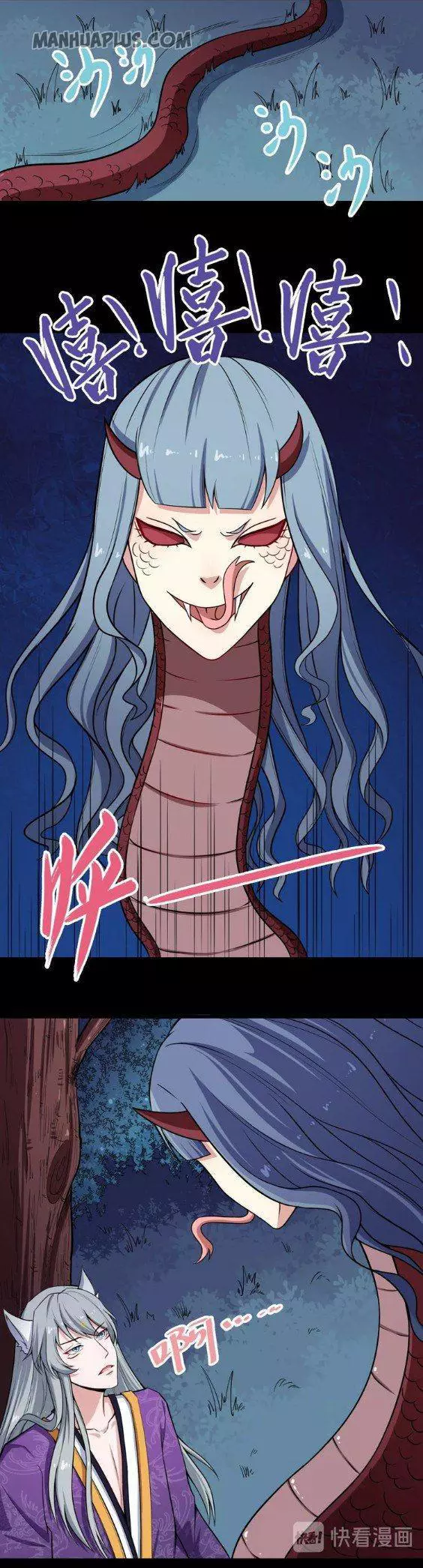 Manga page 12