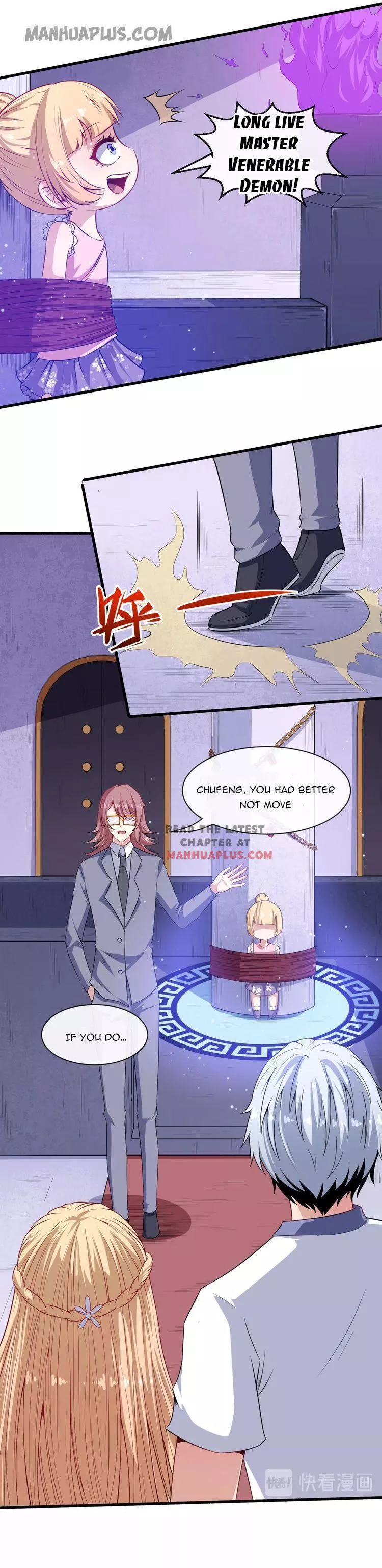 Manga page 17