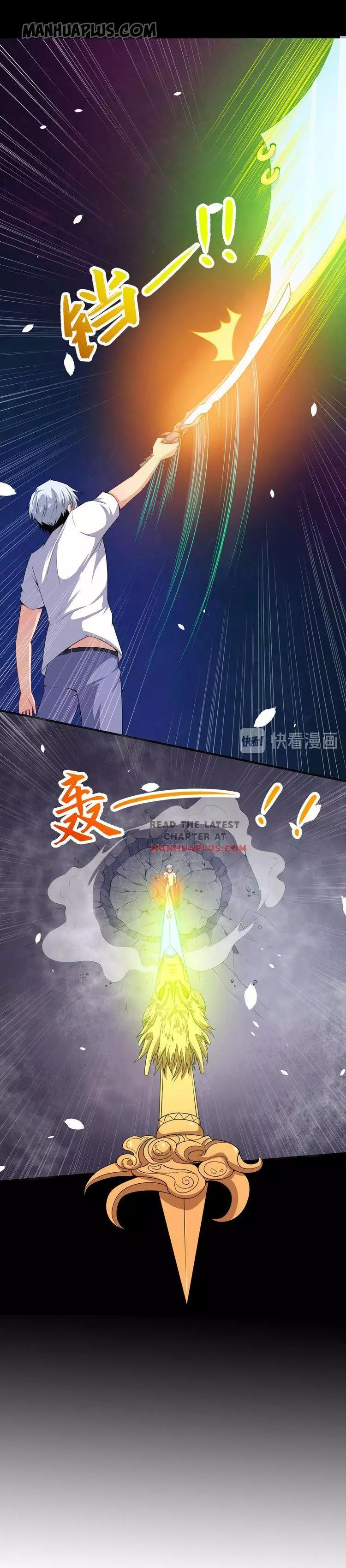 Manga page 17