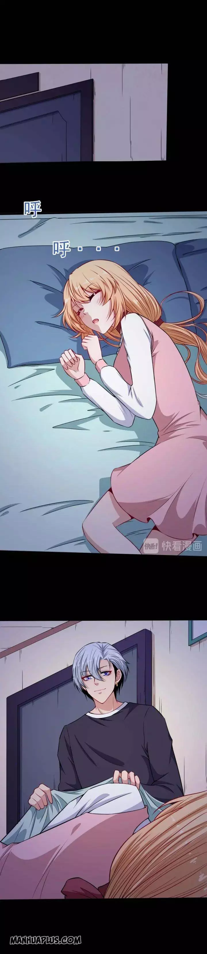 Manga page 8
