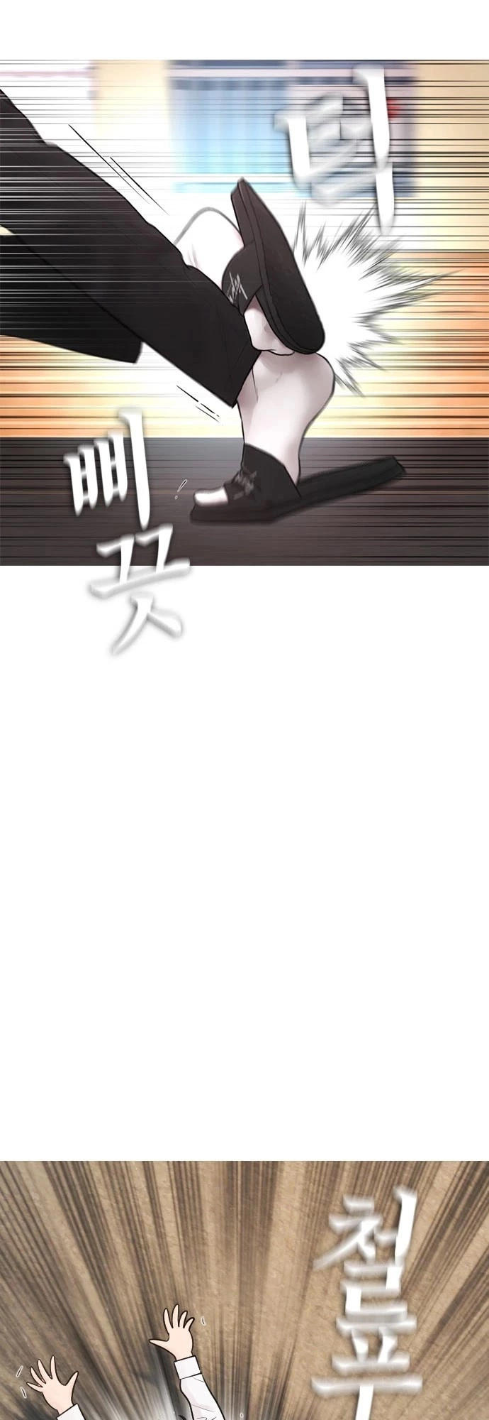 Manga page 31