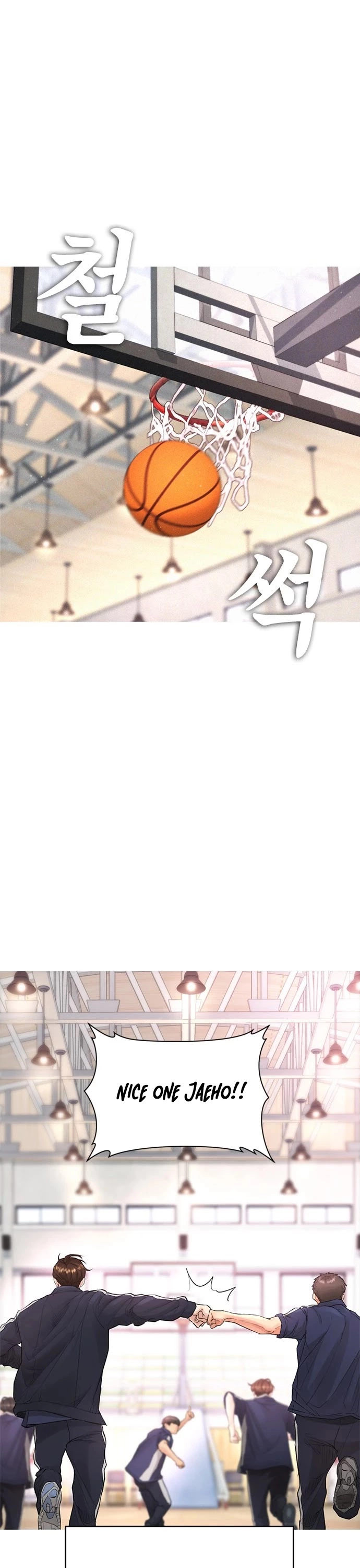 Manga page 8
