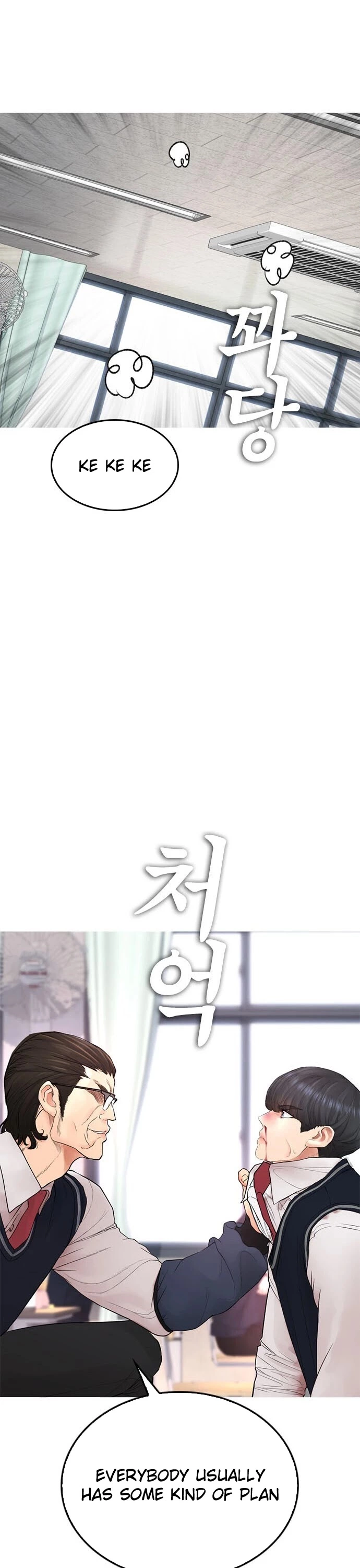 Manga page 23