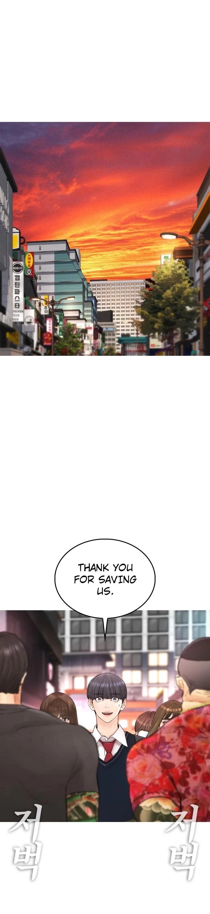 Manga page 2