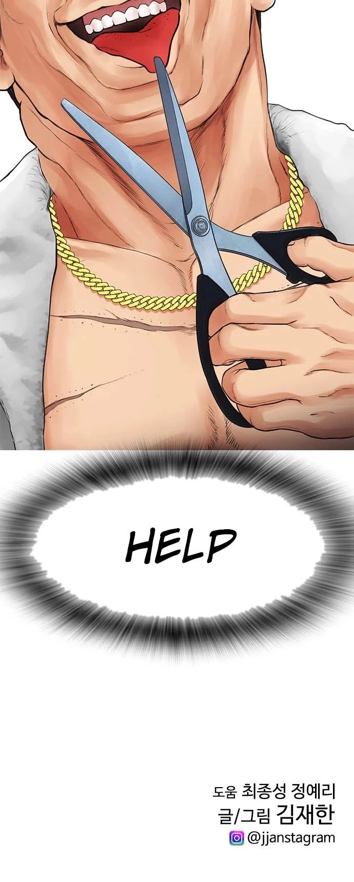 Manga page 80