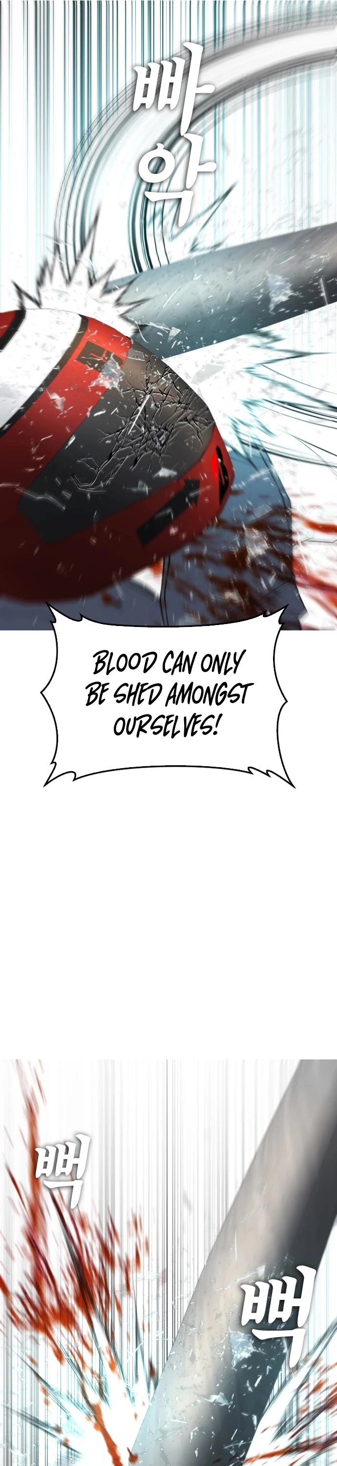 Manga page 50