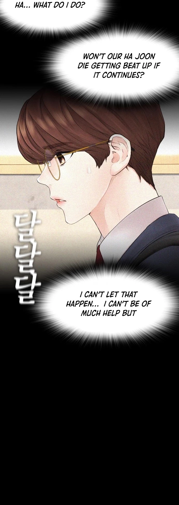 Manga page 29