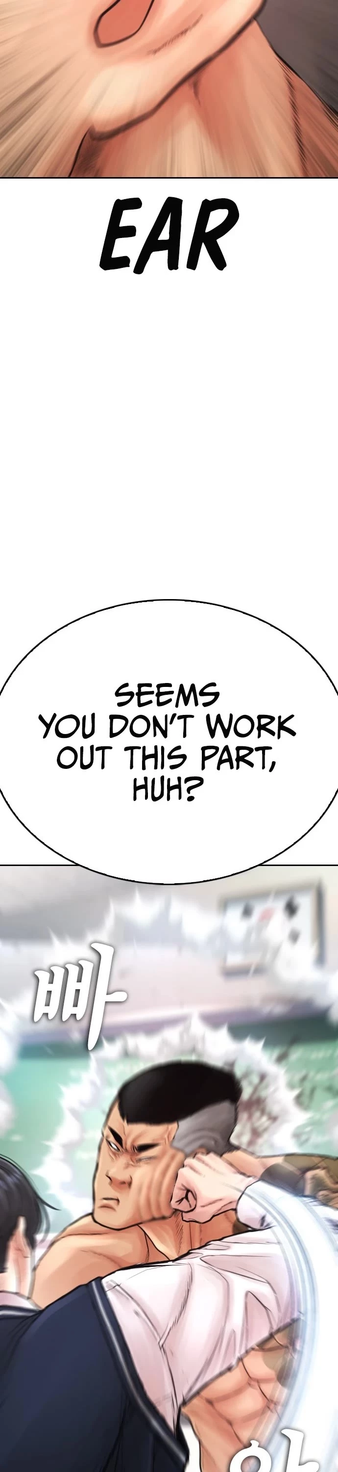 Manga page 29