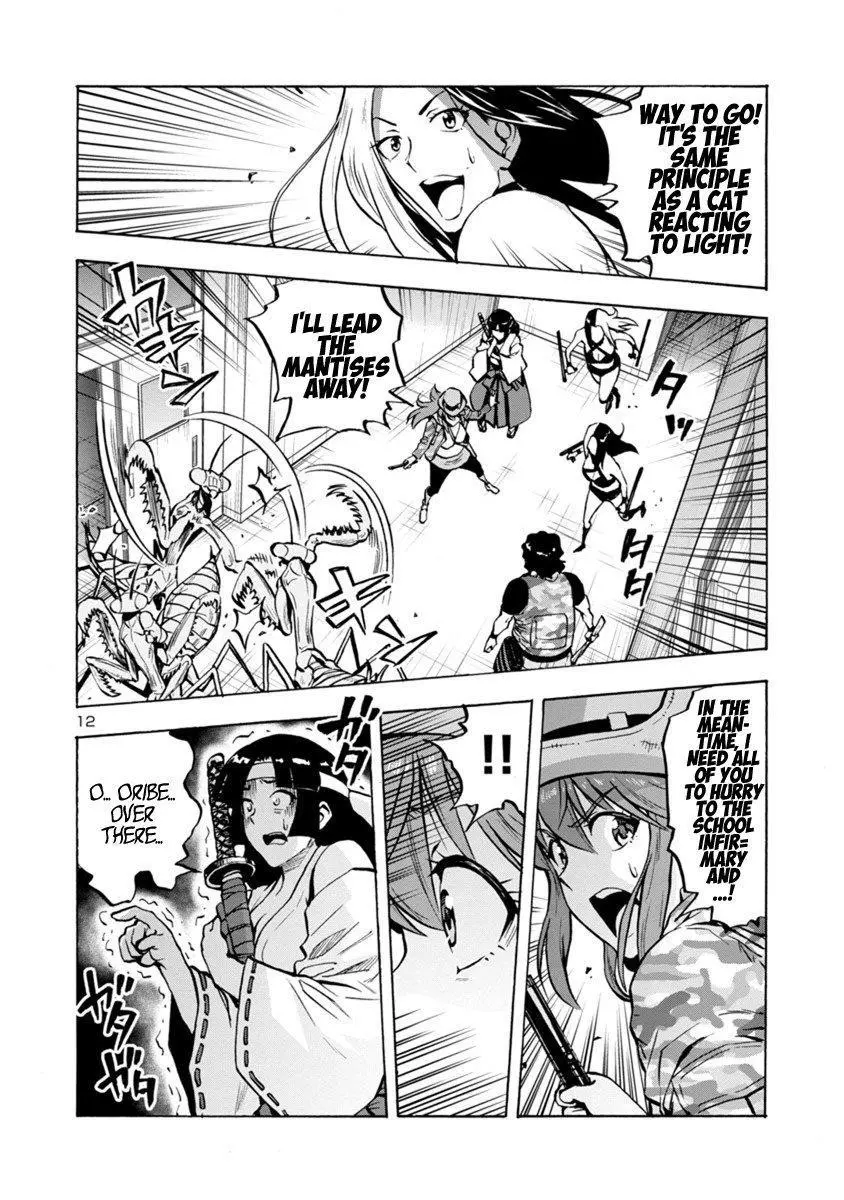 Manga page 12