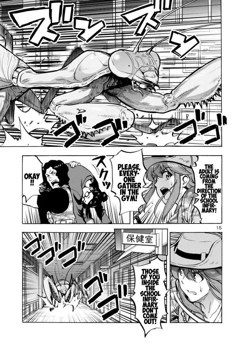 Manga page 15