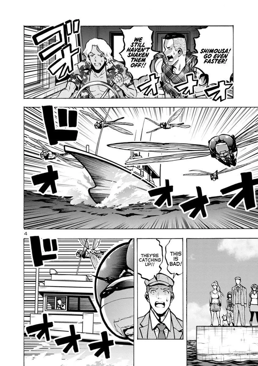 Manga page 4
