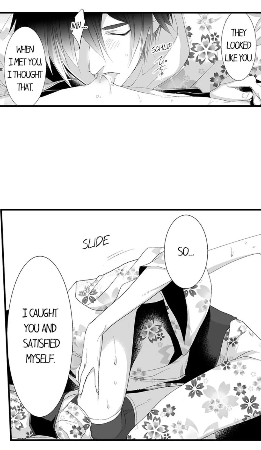 Manga page 21