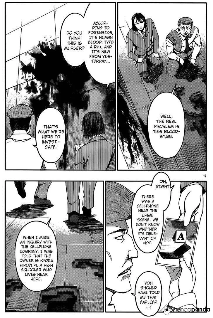 Manga page 22