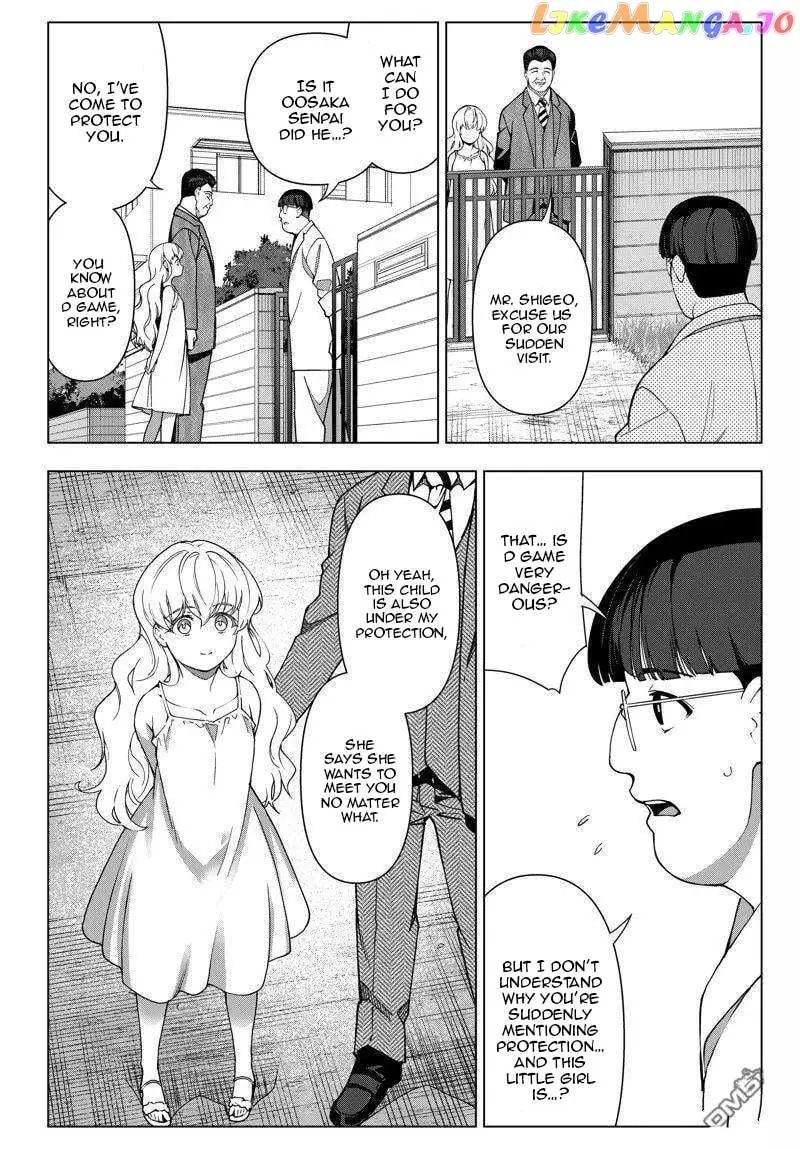 Manga page 13