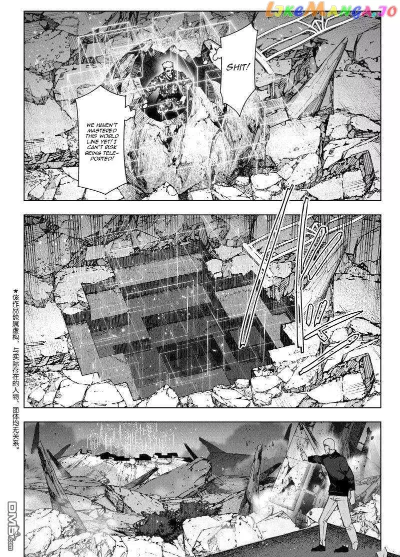 Manga page 3