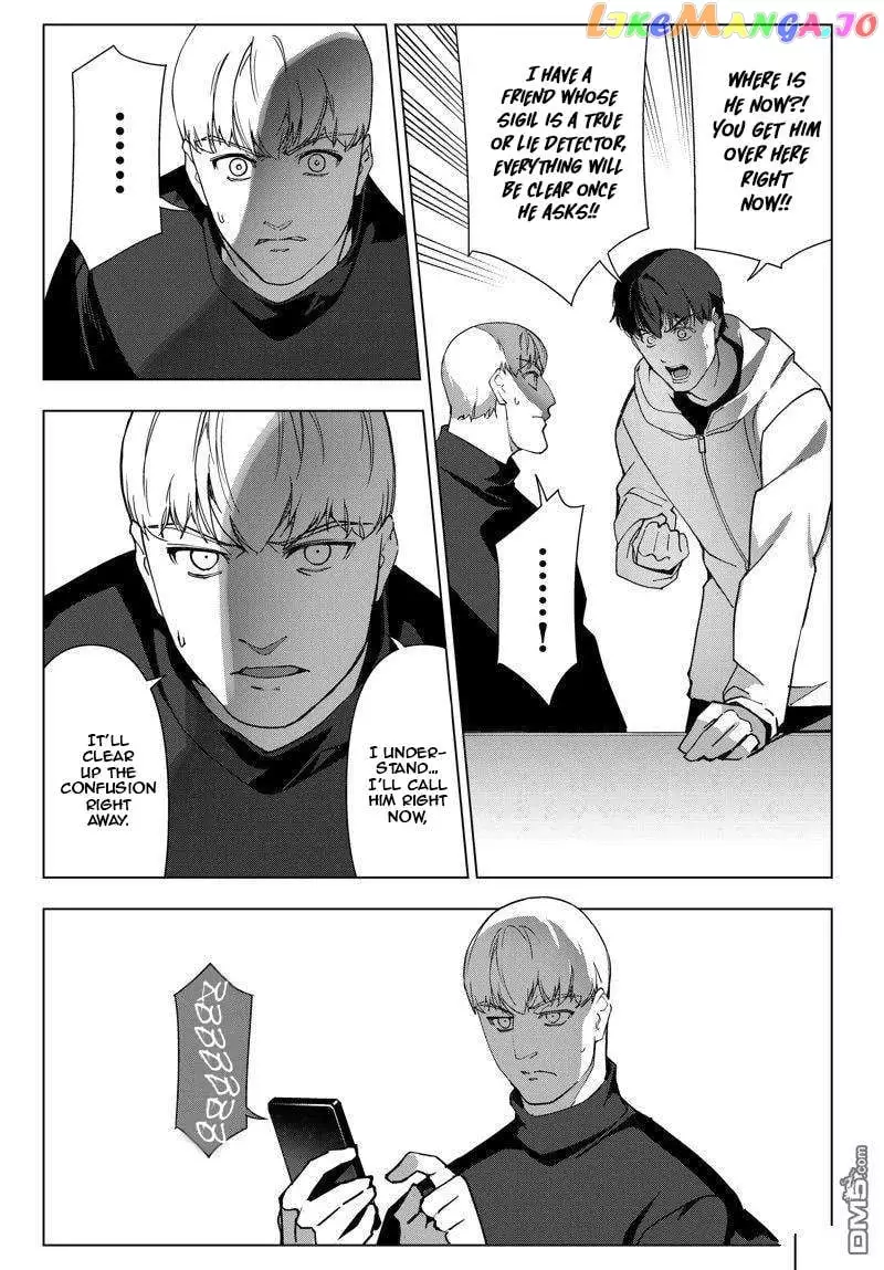 Manga page 32