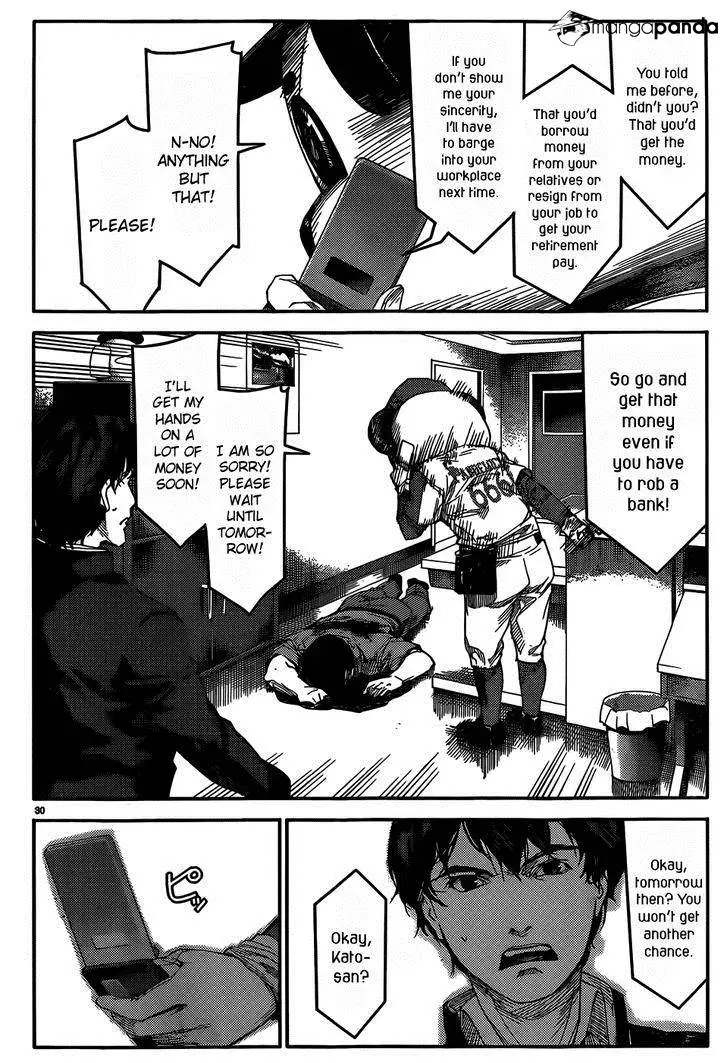 Manga page 31