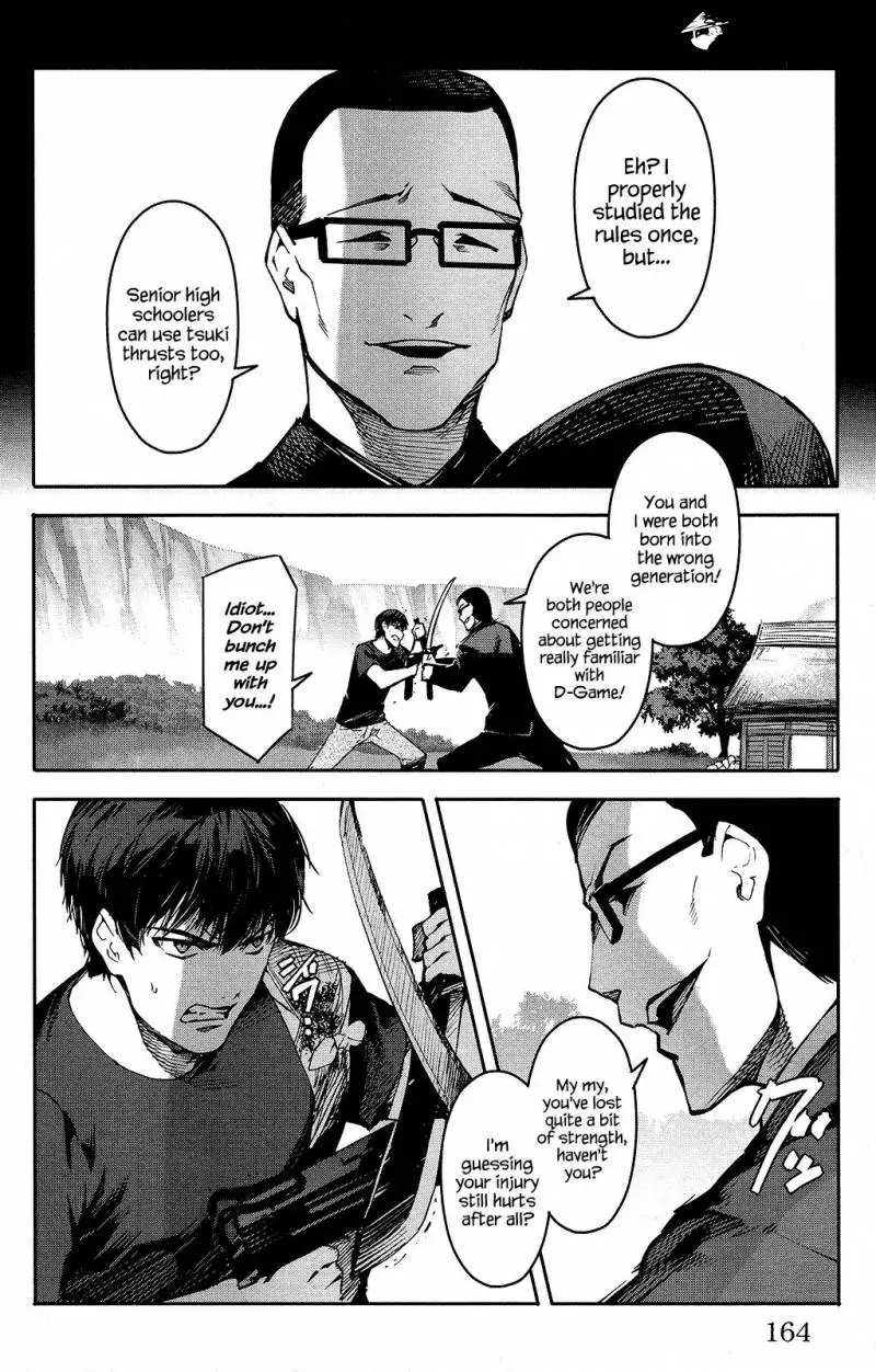 Manga page 22