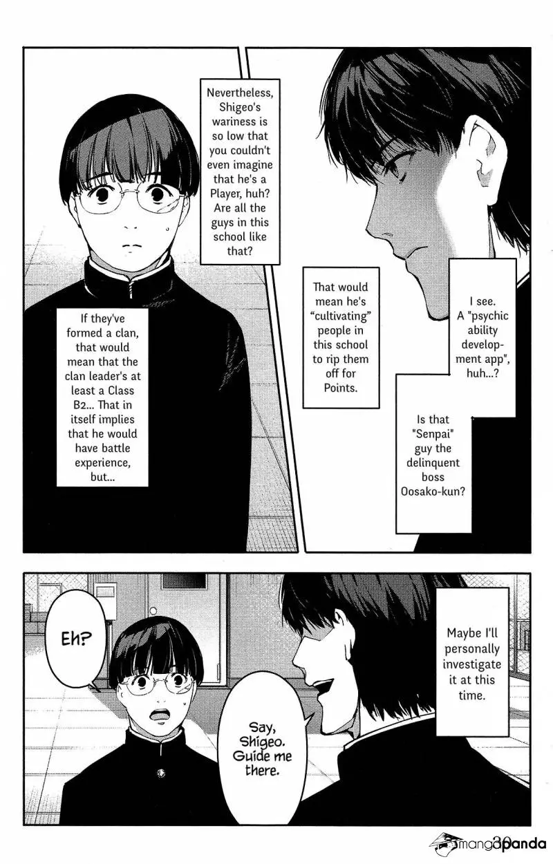 Manga page 31