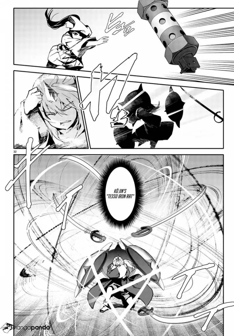 Manga page 32