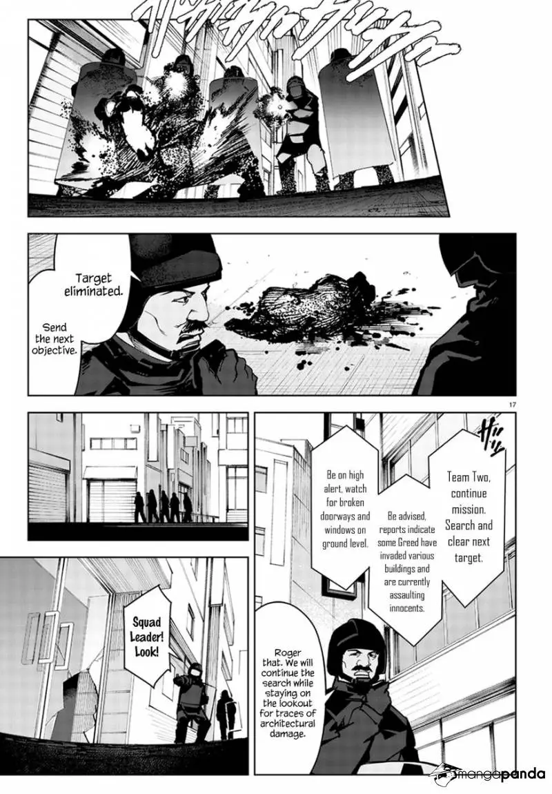 Manga page 17