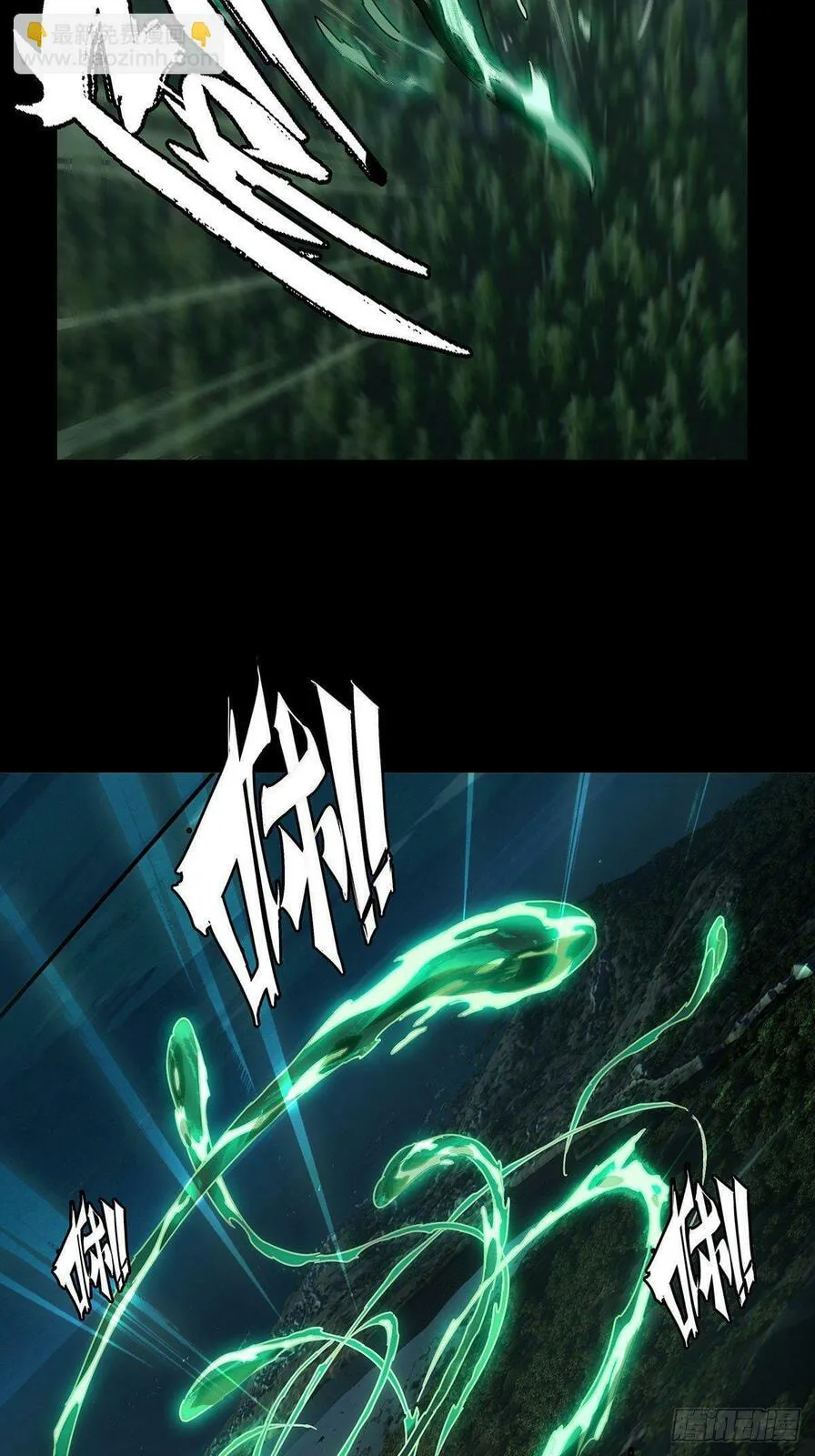 Manga page 32