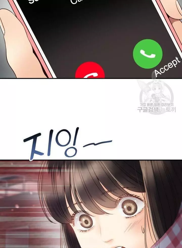 Manga page 51