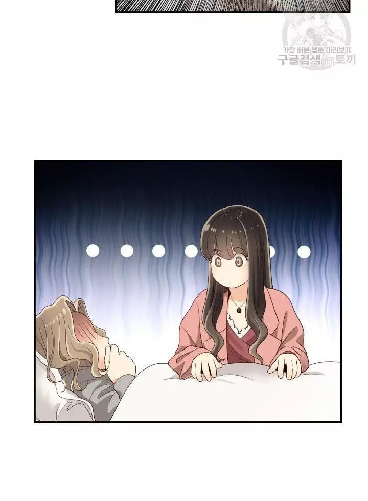 Manga page 32