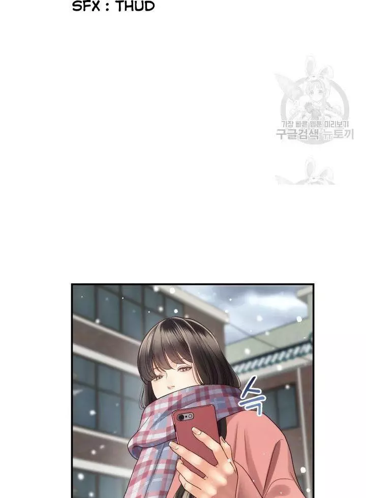 Manga page 43
