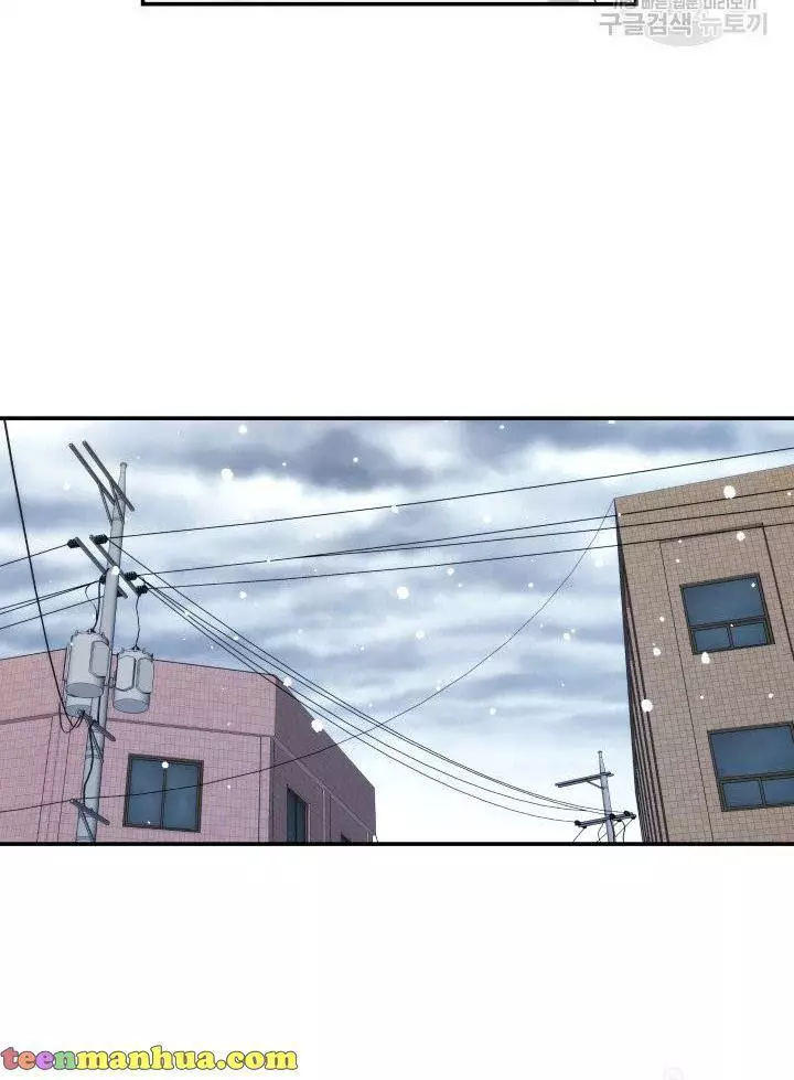 Manga page 41