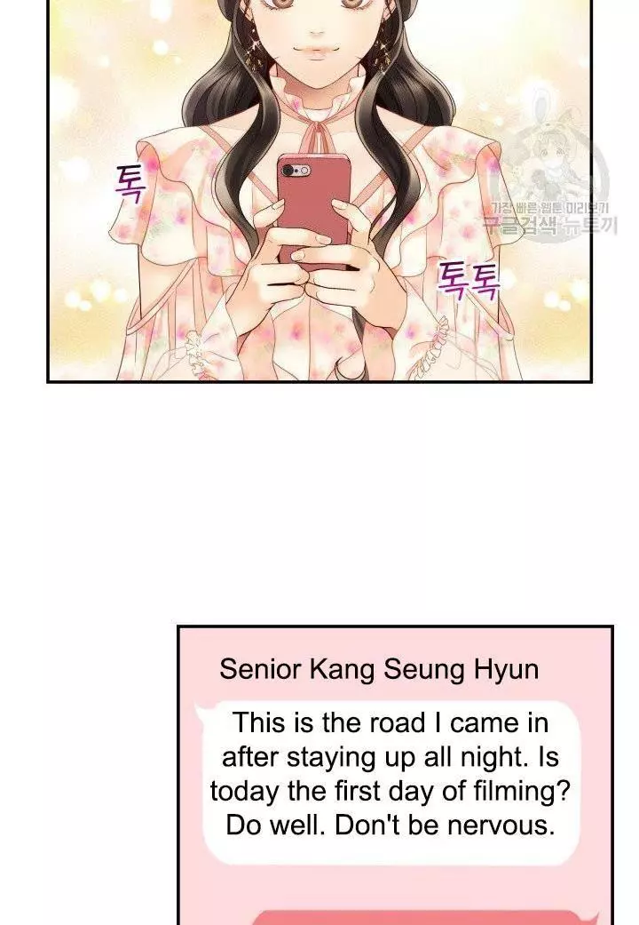 Manga page 33