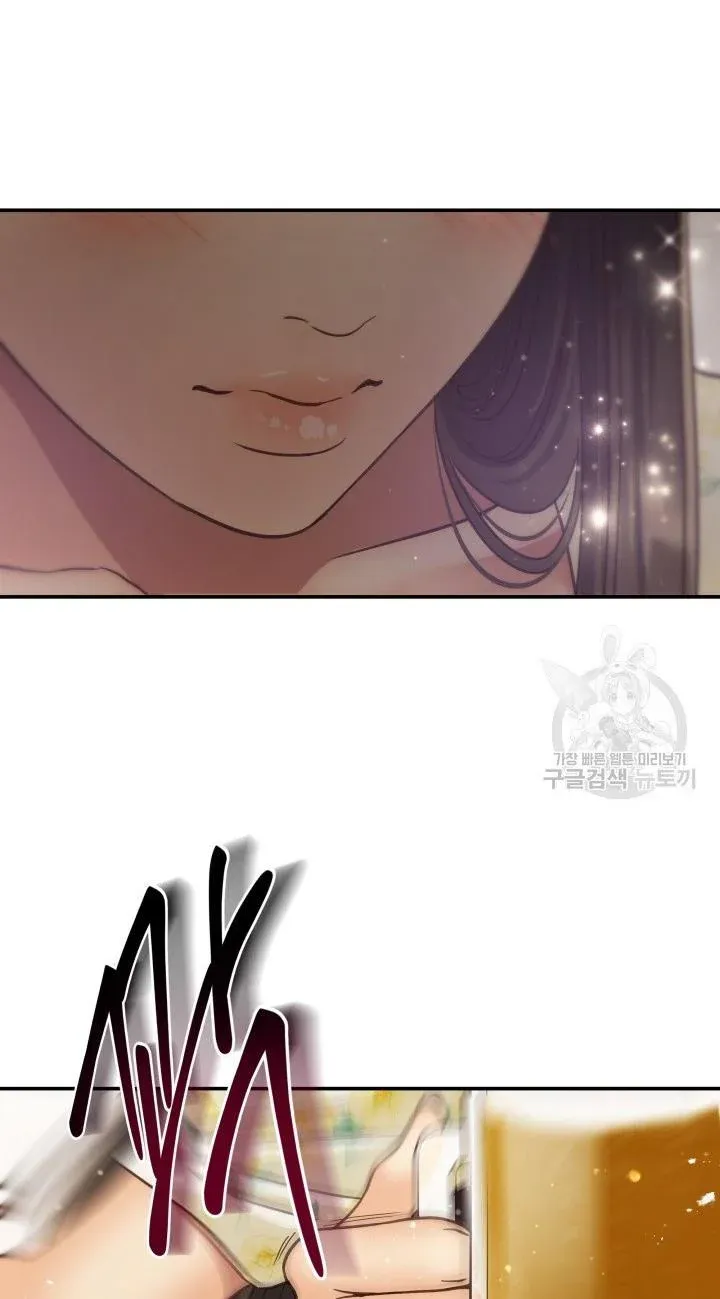 Manga page 43