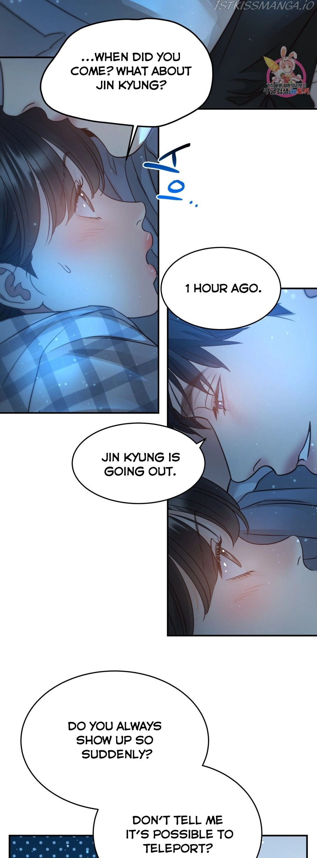 Manga page 23