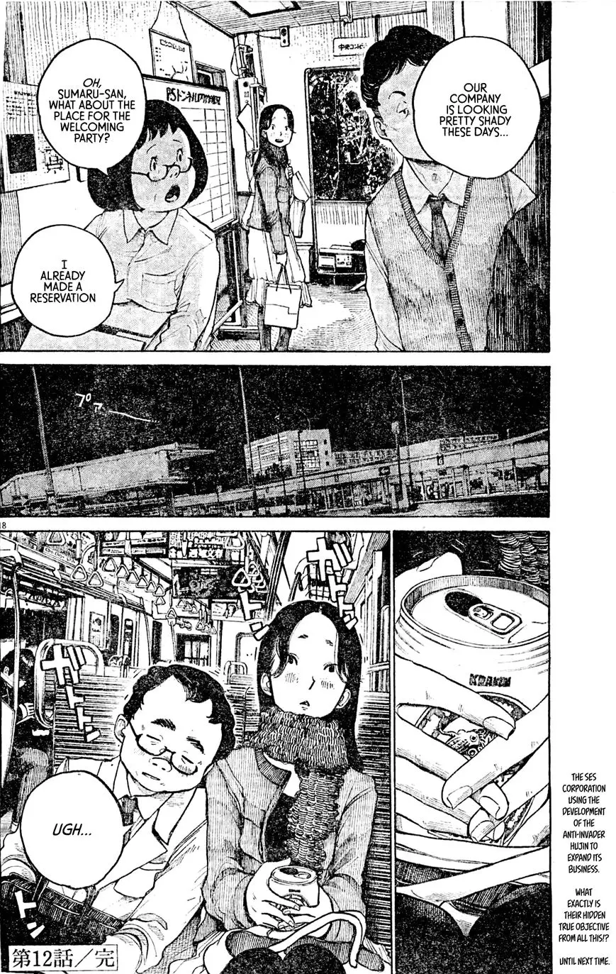 Manga page 18