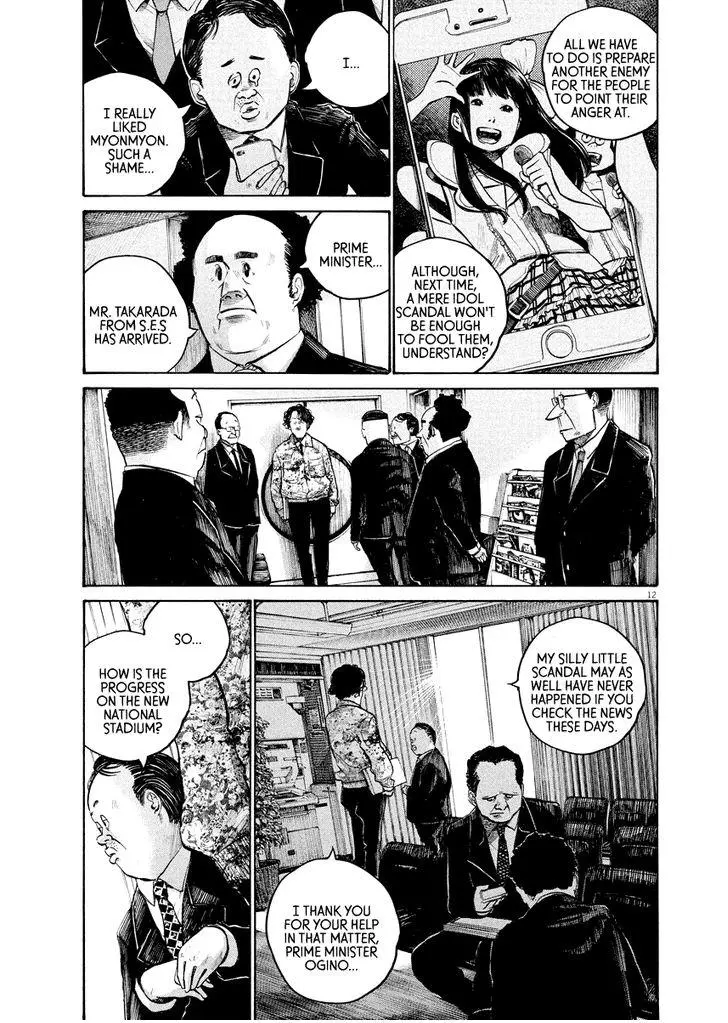 Manga page 13